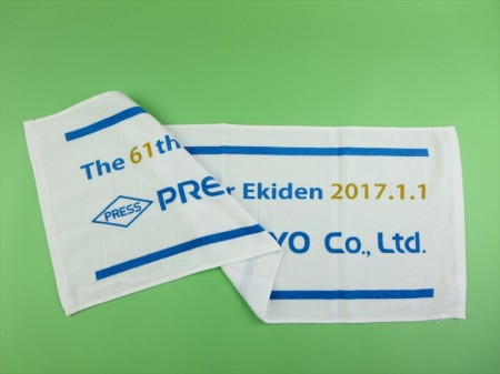PRESS KOGYO 61th様 オリジナルタオル製作実績の画像04