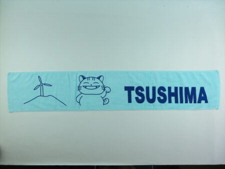 TSUSHIMA様 オリジナルタオル製作実績の画像03