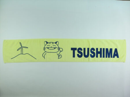 TSUSHIMA様 オリジナルタオル製作実績の画像05