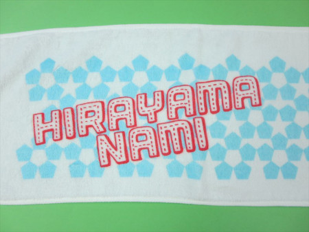 HIRAYAMA　NAMI様 オリジナルタオル製作実績の画像05