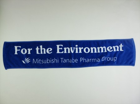 Mitsubishi Tanabe Pharma Group 2017様 オリジナルタオル製作実績