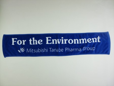 Mitsubishi Tanabe Pharma Group 2017様 オリジナルタオル製作実績