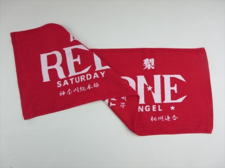 RED ZONE様 オリジナルタオル製作実績の画像02