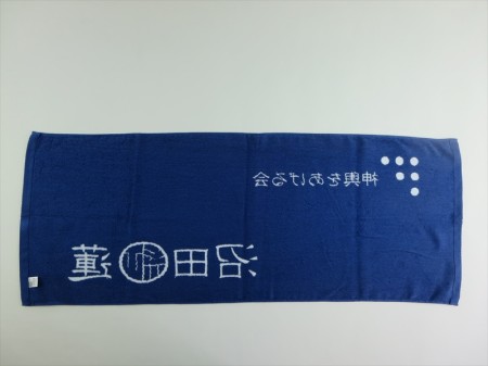 沼田紅蓮　２０１４デザイン様 オリジナルタオル製作実績の画像06