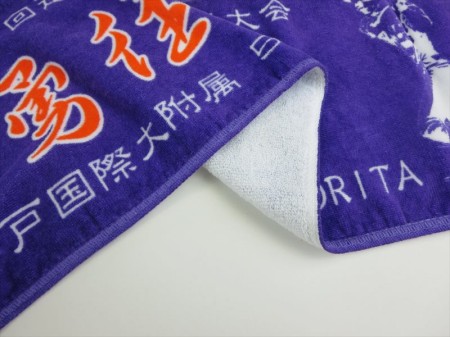 神戸国際大附属　森田貴様 オリジナルタオル製作実績の画像03