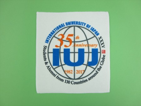 IUJ　国際大学様 オリジナルタオル製作実績の画像02