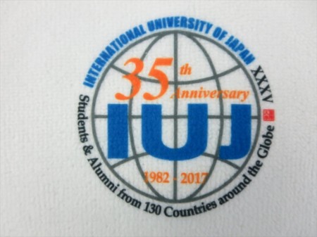 IUJ　国際大学様 オリジナルタオル製作実績の画像04