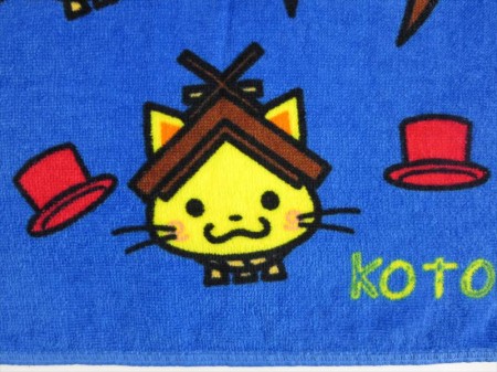 kotonoha×しまねっこ様 オリジナルタオル製作実績の画像04