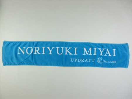 NORIYUKI　MIYAI　2015（ブルー）様 オリジナルタオル製作実績