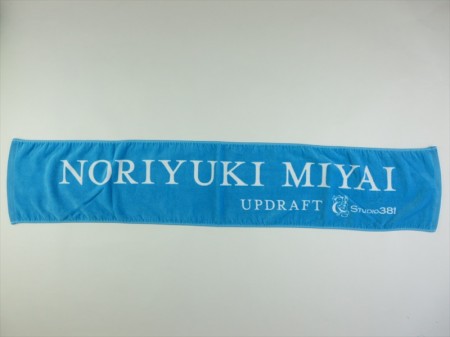 NORIYUKI　MIYAI　2015（ブルー）様 オリジナルタオル製作実績
