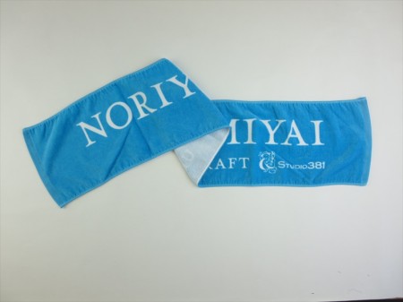NORIYUKI　MIYAI　2015（ブルー）様 オリジナルタオル製作実績の画像02