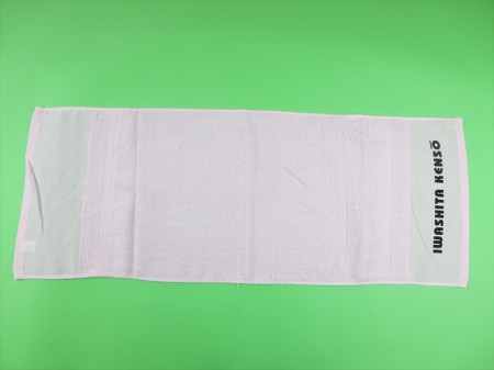 IWASHITA　KENSO（3色）様 オリジナルタオル製作実績の画像04