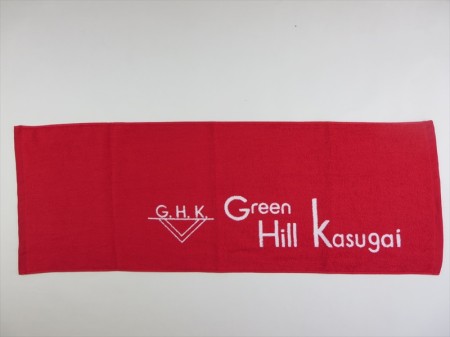 Green Hill Kasugai様 オリジナルタオル製作実績の画像06