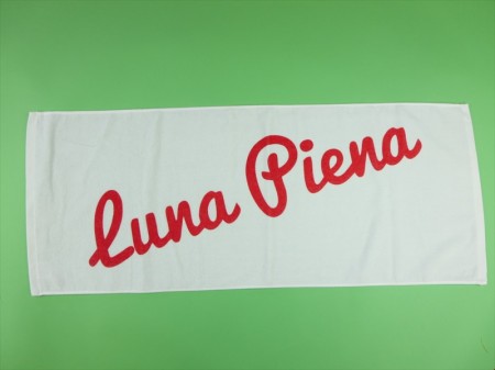 Luna Piena様 オリジナルタオル製作実績