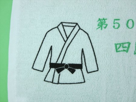 四島少年柔道・剣道大会  利島大会様 オリジナルタオル製作実績の画像02