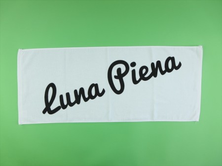 Luna Piena様 オリジナルタオル製作実績の画像02