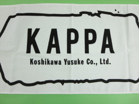 KAPPA様 オリジナルタオル製作実績の画像07