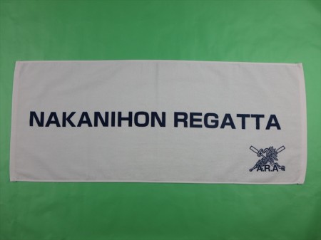 NAKANIHON REGATTA様 オリジナルタオル製作実績の画像05