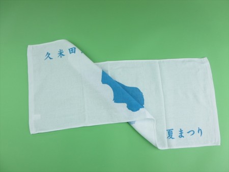 久米田池夏まつり様 オリジナルタオル製作実績の画像03