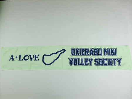 OKIERABU MINI VOLLEY SOCIETY様 オリジナルタオル製作実績