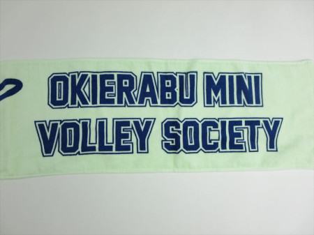 OKIERABU MINI VOLLEY SOCIETY様 オリジナルタオル製作実績の画像04