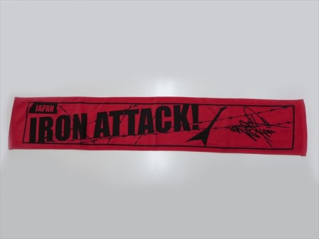 IRON-ATTACK様 オリジナルタオル製作実績