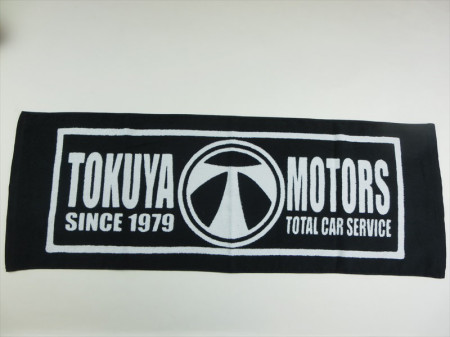 TOKUYA MOTORS様 オリジナルタオル製作実績