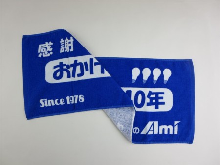 でんきのAmi様 オリジナルタオル製作実績の画像02