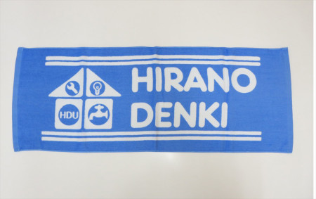 HIRANO DENKI　2018様 オリジナルタオル製作実績