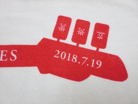 MAKOTO & ROMANS-BAND 2018様 オリジナルタオル製作実績の画像05