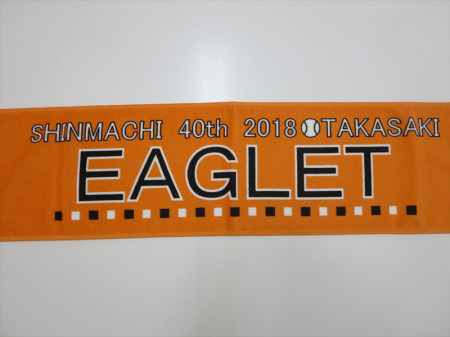 EAGLET様 オリジナルタオル製作実績の画像04