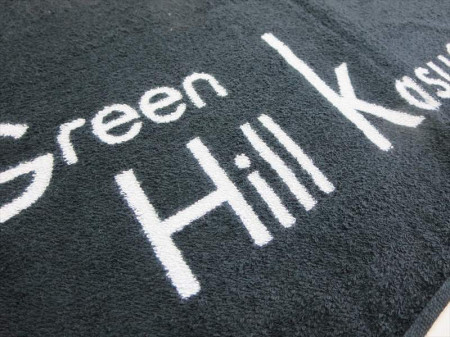 Green Hill Kasugai様 オリジナルタオル製作実績の画像05