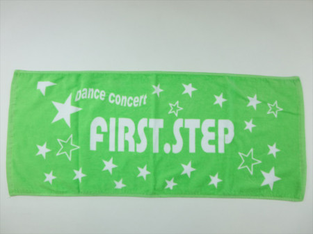 FIRST.STEP（黄緑）様 オリジナルタオル製作実績