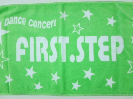 FIRST.STEP（黄緑）様 オリジナルタオル製作実績の画像04