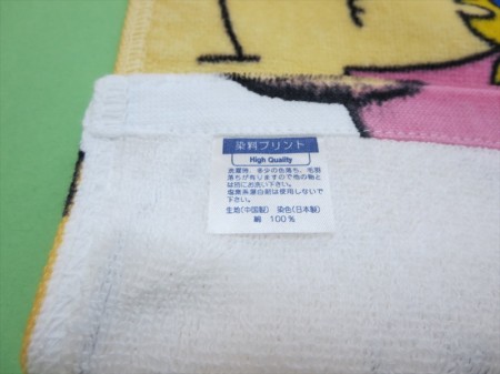 左沢様 オリジナルタオル製作実績の画像07