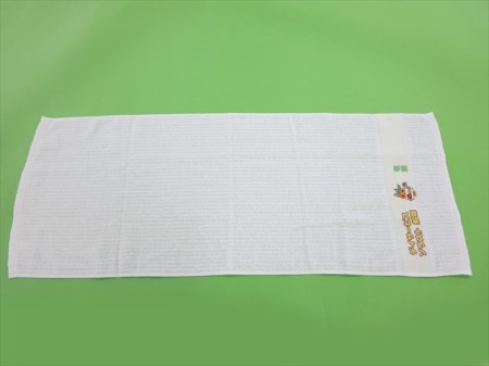デイサービス　ソラスト船堀様 オリジナルタオル製作実績の画像01