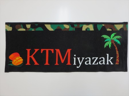 KTMiyazaki様 オリジナルタオル製作実績の画像02