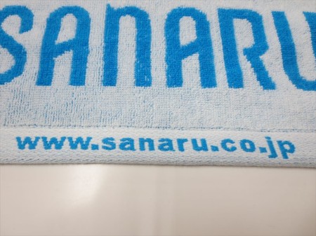 SANARU様 オリジナルタオル製作実績の画像05