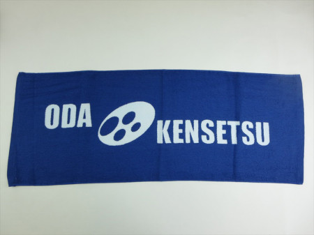 ODA-KENSETSU様 オリジナルタオル製作実績