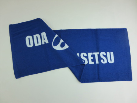 ODA-KENSETSU様 オリジナルタオル製作実績の画像02