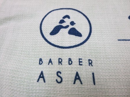 アサイ理容店様 オリジナルタオル製作実績の画像04