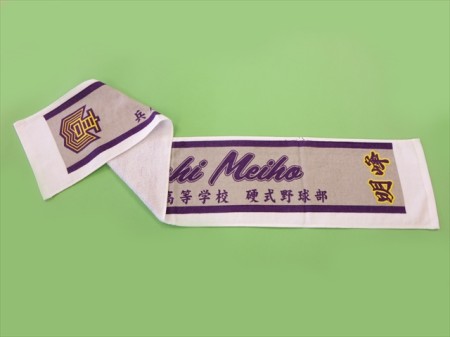川西明峰高等学校 硬式野球部様 オリジナルタオル製作実績の画像03