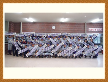 川西明峰高等学校 硬式野球部様 オリジナルタオル製作実績