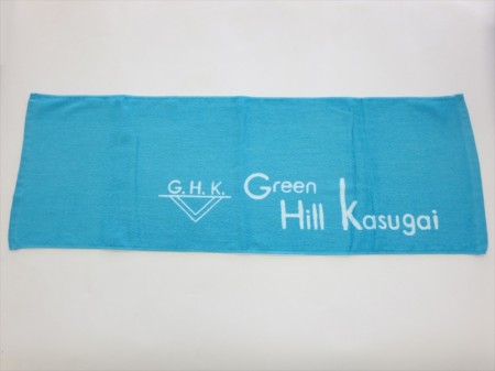 Green Hill Kasugai様 オリジナルタオル製作実績