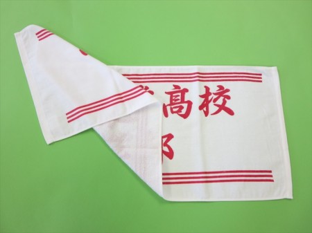 富岡実業高校野球部様 オリジナルタオル製作実績の画像02
