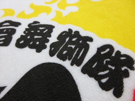 日本神戸華僑総會舞獅隊様 オリジナルタオル製作実績の画像06