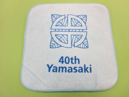 40th Yamasaki様 オリジナルタオル製作実績