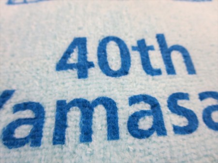 40th Yamasaki様 オリジナルタオル製作実績の画像04