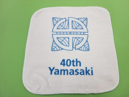 40th Yamasaki様 オリジナルタオル製作実績の画像05