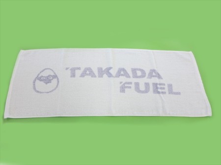 TAKADA FUEL様 オリジナルタオル製作実績